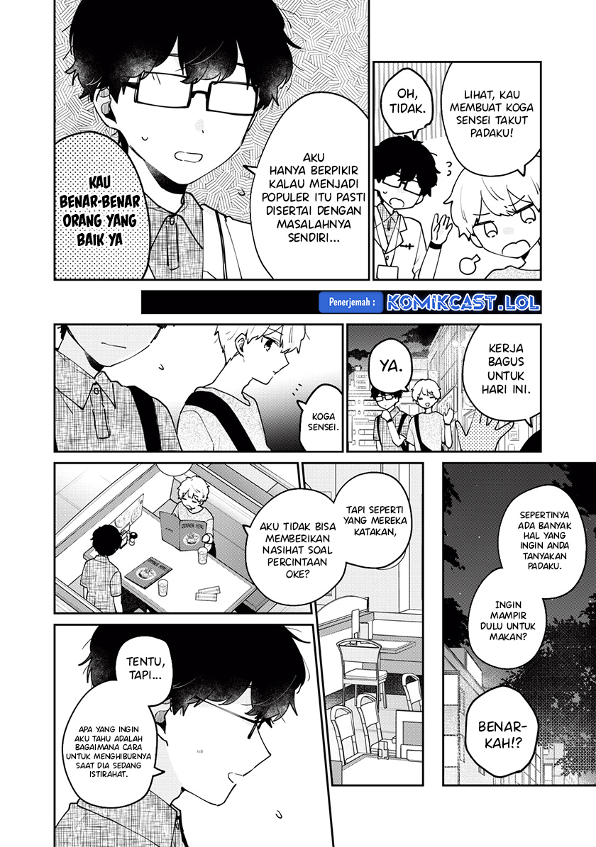 It’s Not Meguro-san’s First Time
